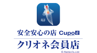 クリオネポイント会員店