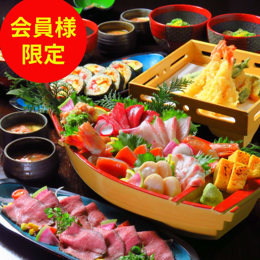 【クリオネ会員様限定】豪快船盛りとローストビーフがメインの【船盛コース】